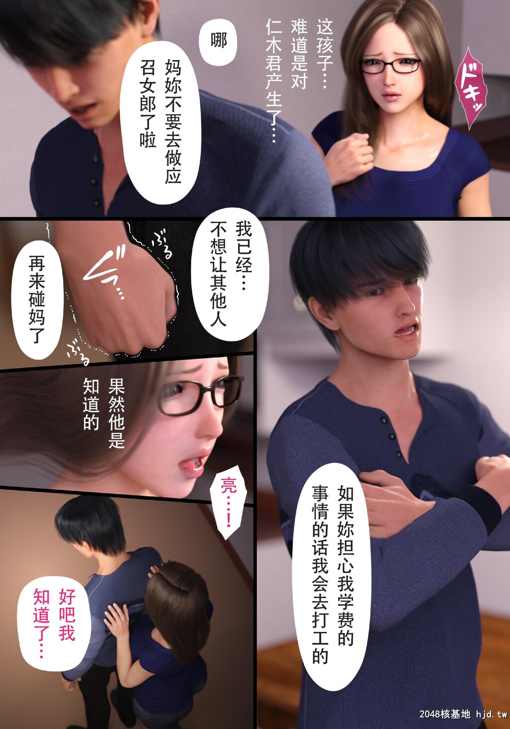 HahaoNetoetemoKouhen第0页 作者:Publisher 帖子ID:86395 TAG:动漫图片,卡通漫畫,2048核基地