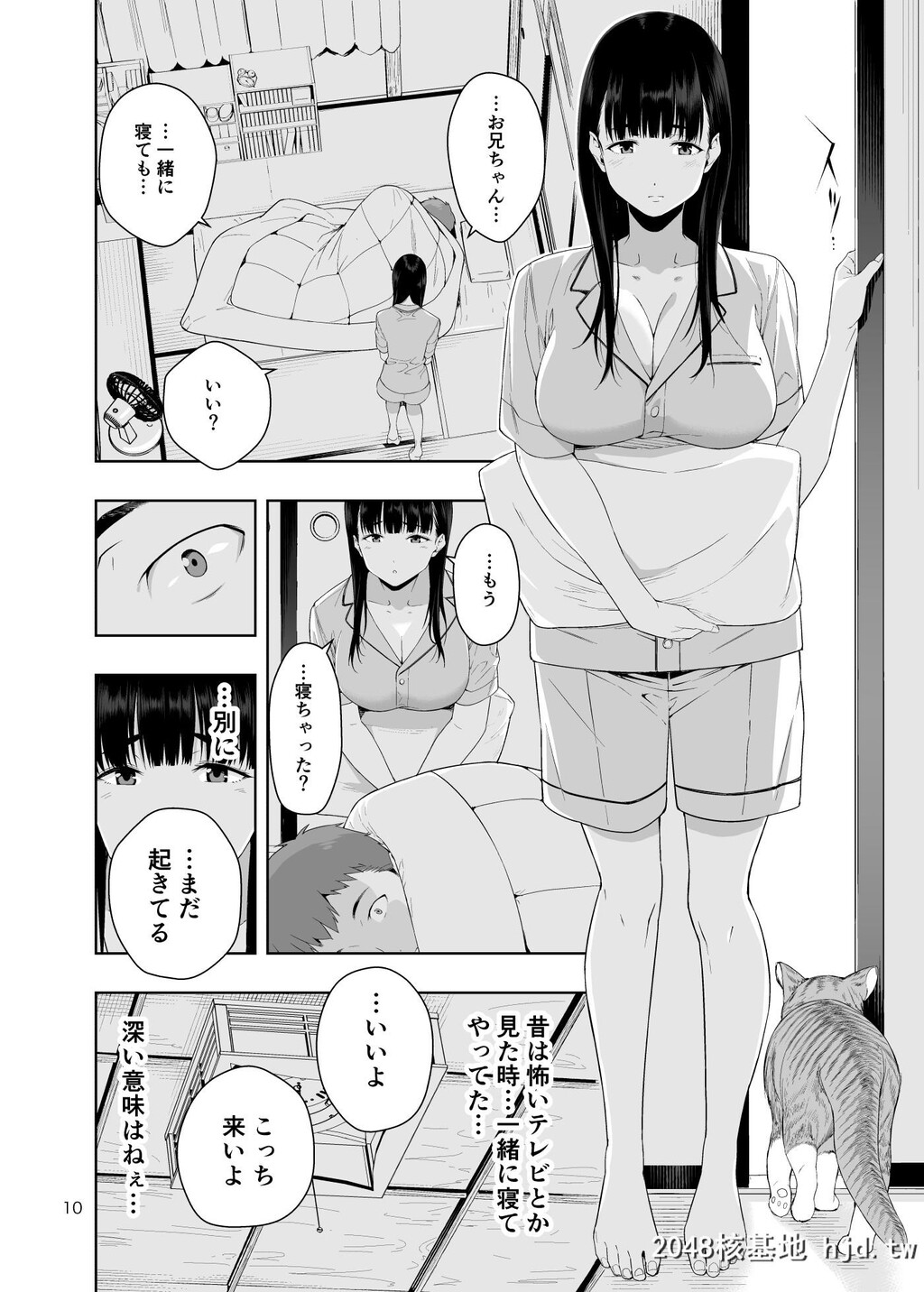 [JACK-POT[じゅら]]RAIN-告白してきたのは妹だった第0页 作者:Publisher 帖子ID:84852 TAG:动漫图片,卡通漫畫,2048核基地