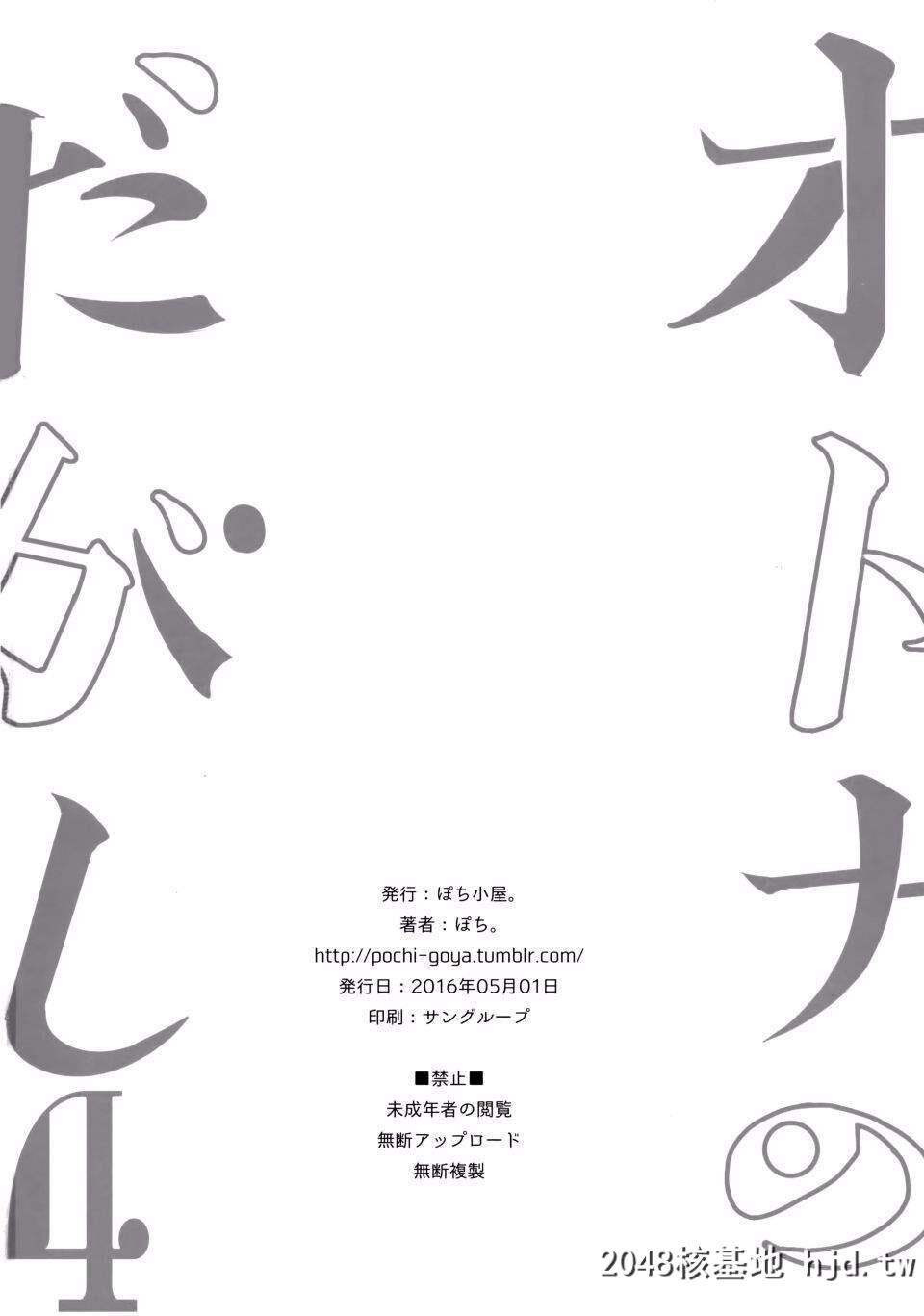 016第0页 作者:Publisher 帖子ID:84686 TAG:动漫图片,卡通漫畫,2048核基地