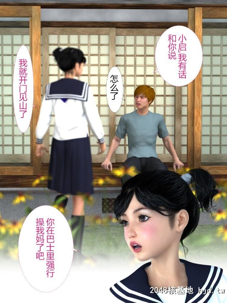 YOGUL-HONPO未亡人の叔母を堕としたい-犬神のオンナ前编第0页 作者:Publisher 帖子ID:83493 TAG:动漫图片,卡通漫畫,2048核基地