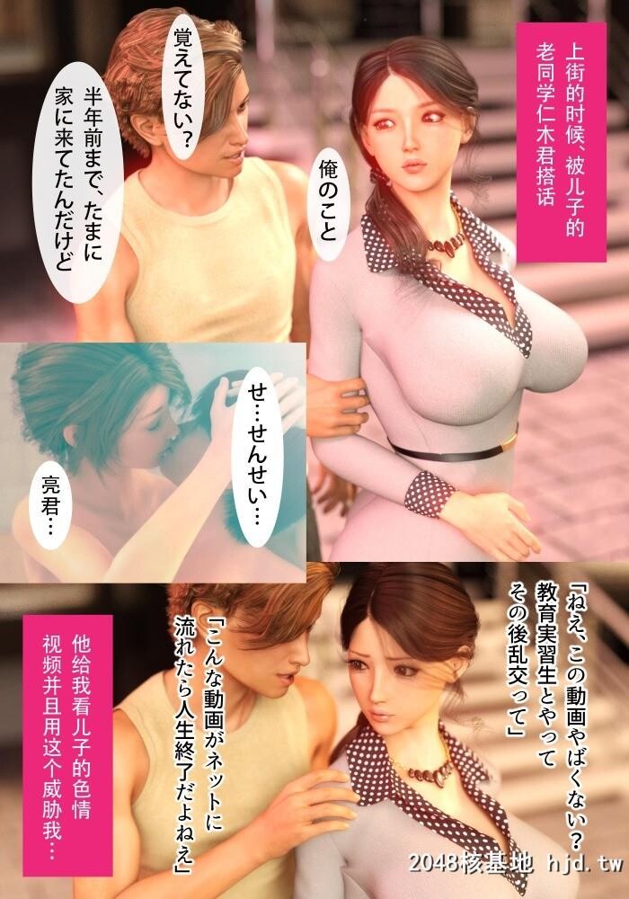 YOGUL-HONPO母を寝取られても母子相姦编第0页 作者:Publisher 帖子ID:82450 TAG:动漫图片,卡通漫畫,2048核基地