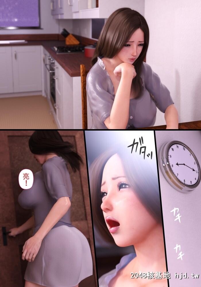 YOGUL-HONPO母を寝取られても母子相姦编第0页 作者:Publisher 帖子ID:82450 TAG:动漫图片,卡通漫畫,2048核基地