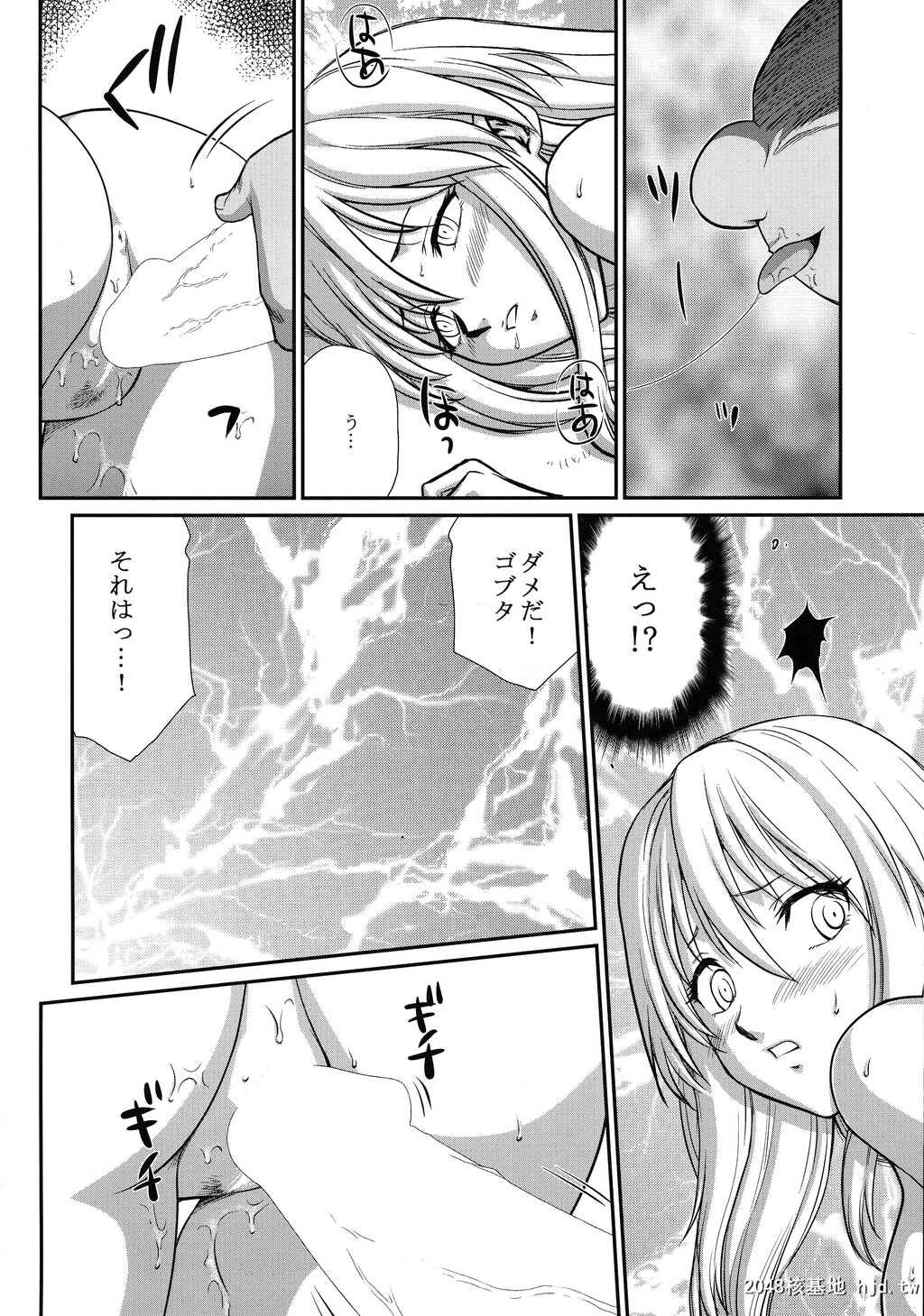 [LTM.[たいらはじめ]]七転ス起[転生したらスライムだった件]第0页 作者:Publisher 帖子ID:82963 TAG:动漫图片,卡通漫畫,2048核基地