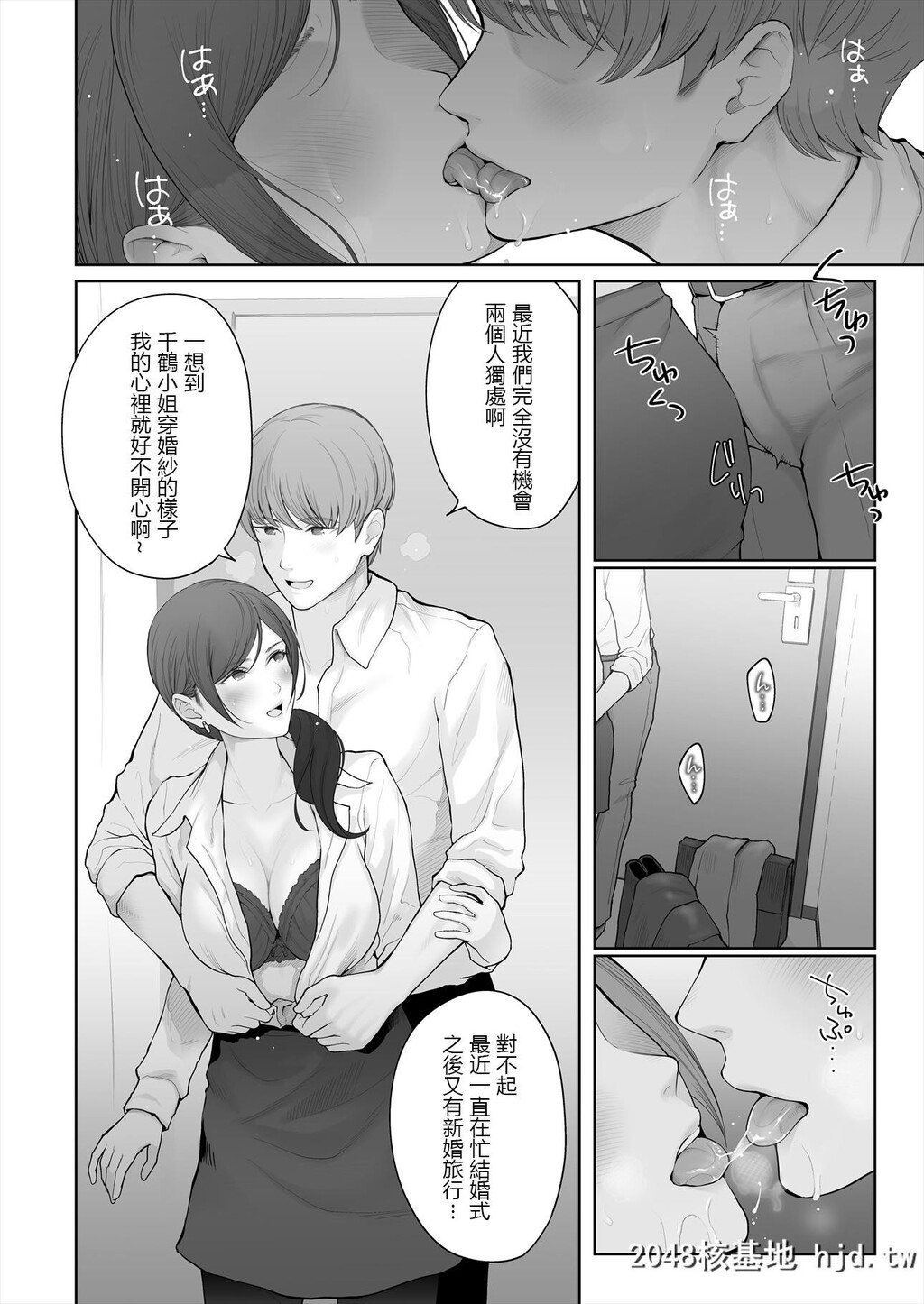 HokaNoOtokoToKekkonShitaraAnataNoKodaneKureru[73P]第0页 作者:Publisher 帖子ID:83663 TAG:动漫图片,卡通漫畫,2048核基地