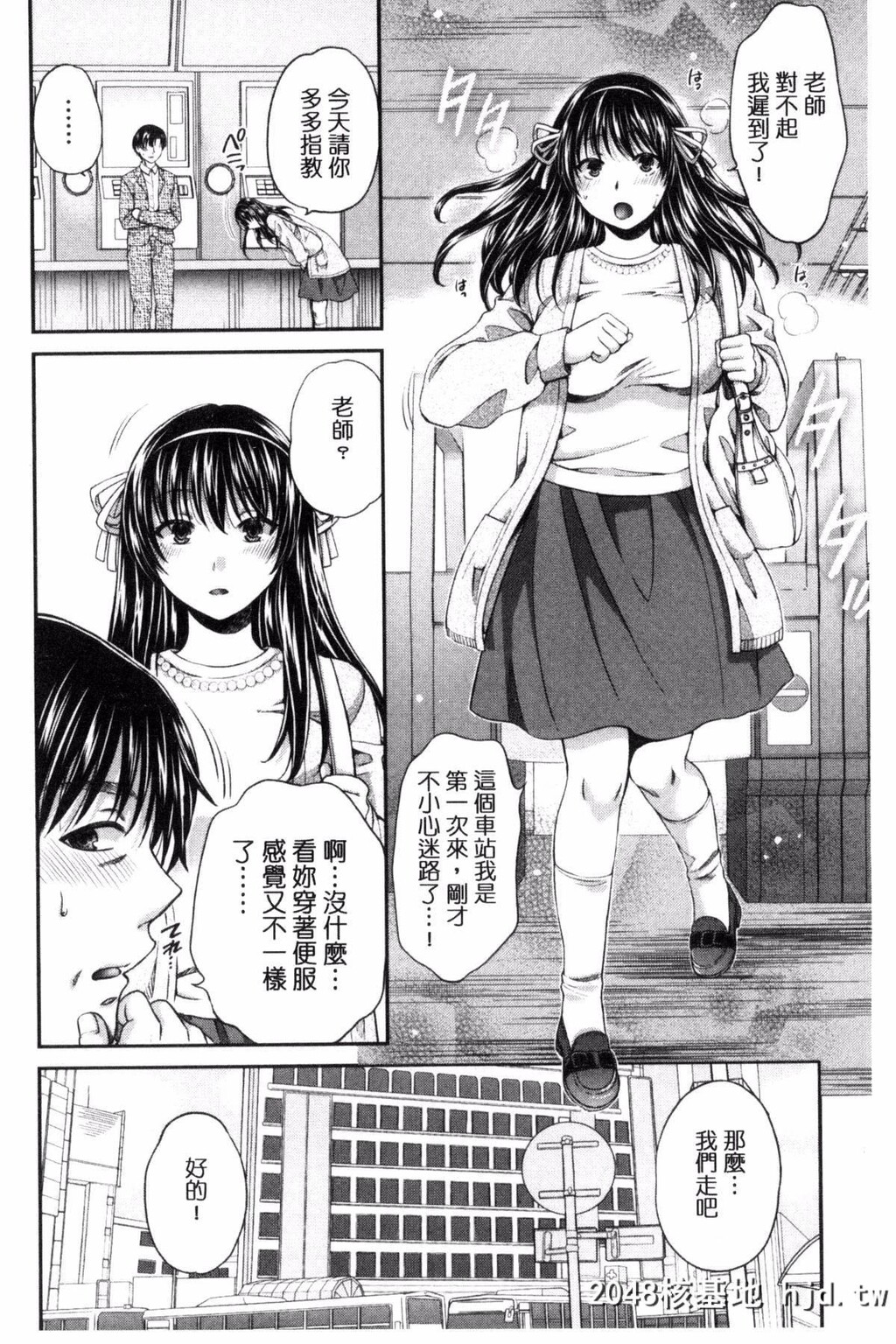 [ハルサワ]真面目な私の言えない淫らな才能[217P]第0页 作者:Publisher 帖子ID:82455 TAG:动漫图片,卡通漫畫,2048核基地