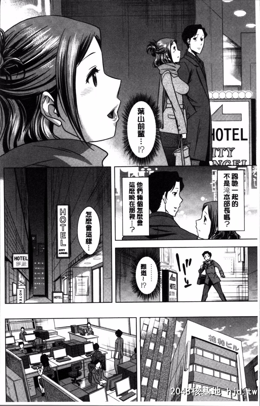 [4K扫图组][小国由喜]お姉さんの膣内でイッて[185P]第0页 作者:Publisher 帖子ID:82798 TAG:动漫图片,卡通漫畫,2048核基地