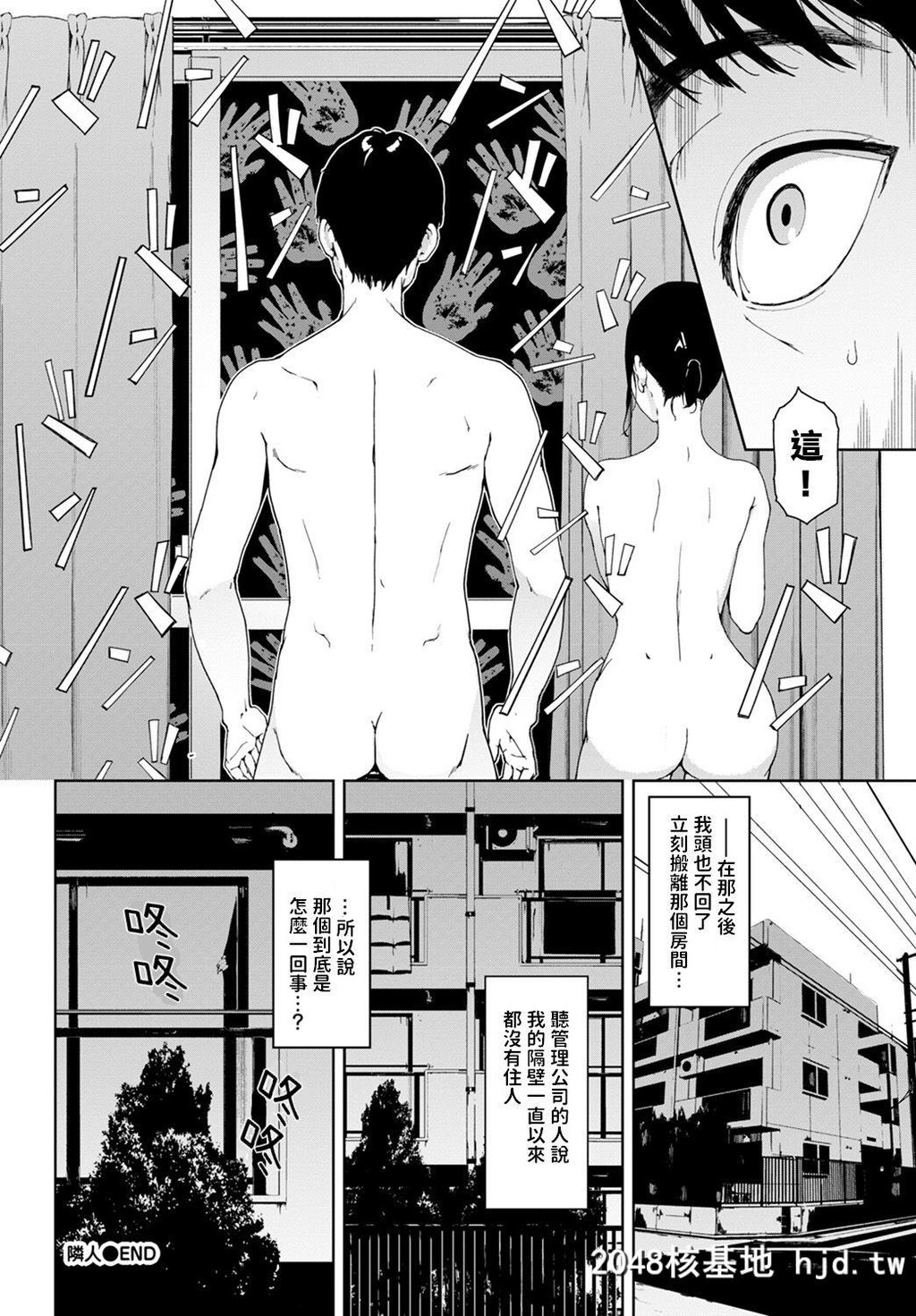 [长頼]Overflow[无邪気汉化组][无修正][22P]第0页 作者:Publisher 帖子ID:82796 TAG:动漫图片,卡通漫畫,2048核基地