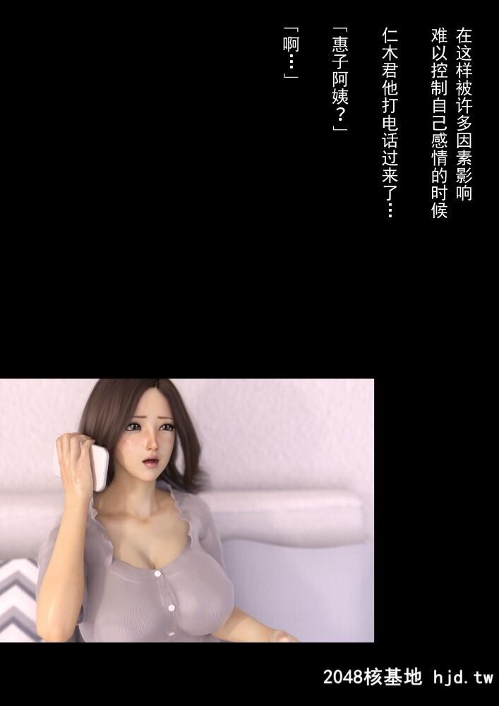 YOGUL-HONPO母を寝取られても后编第0页 作者:Publisher 帖子ID:81259 TAG:动漫图片,卡通漫畫,2048核基地