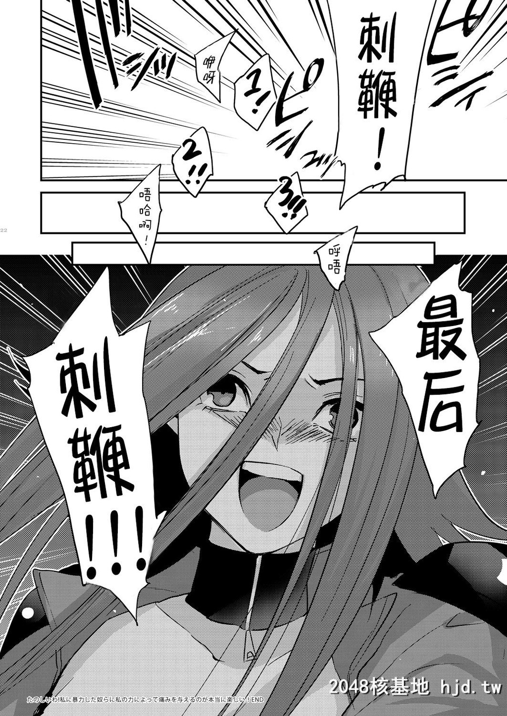 [kkkk[うさき]]イザヨイエモーション[游☆戯☆王5D's]第0页 作者:Publisher 帖子ID:81095 TAG:动漫图片,卡通漫畫,2048核基地