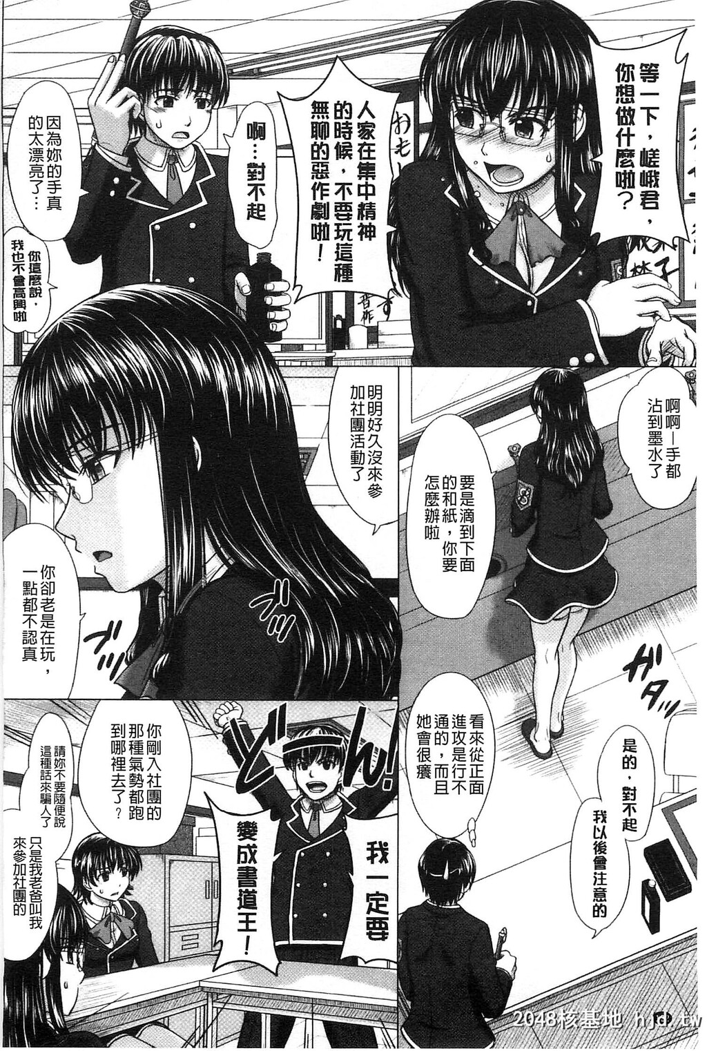 [稲鸣四季]放课后交配ノート+4Pリーフレッ第0页 作者:Publisher 帖子ID:80750 TAG:动漫图片,卡通漫畫,2048核基地