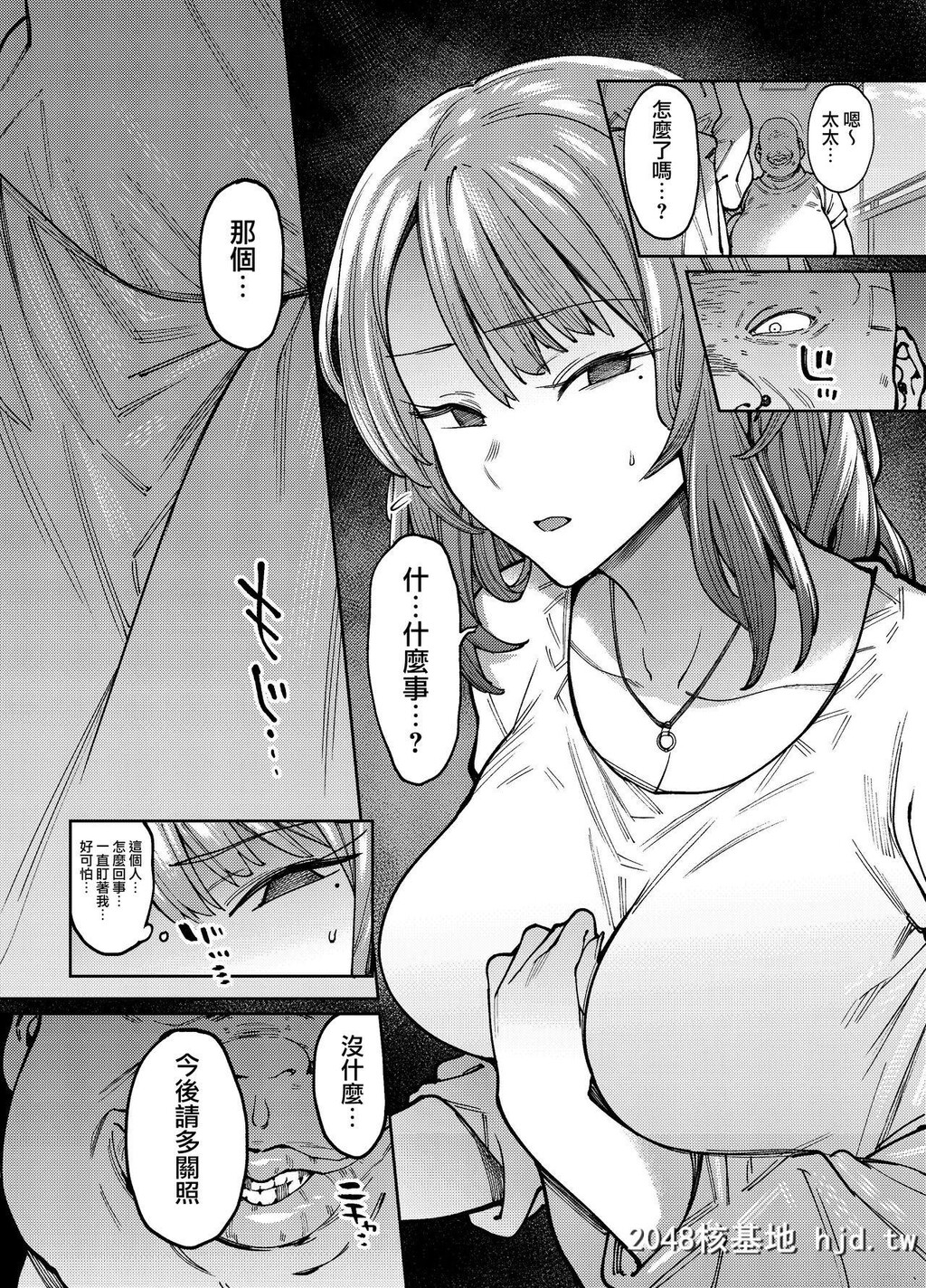 [荠屋本舗[7zu7]]翳る暑月第0页 作者:Publisher 帖子ID:81265 TAG:动漫图片,卡通漫畫,2048核基地