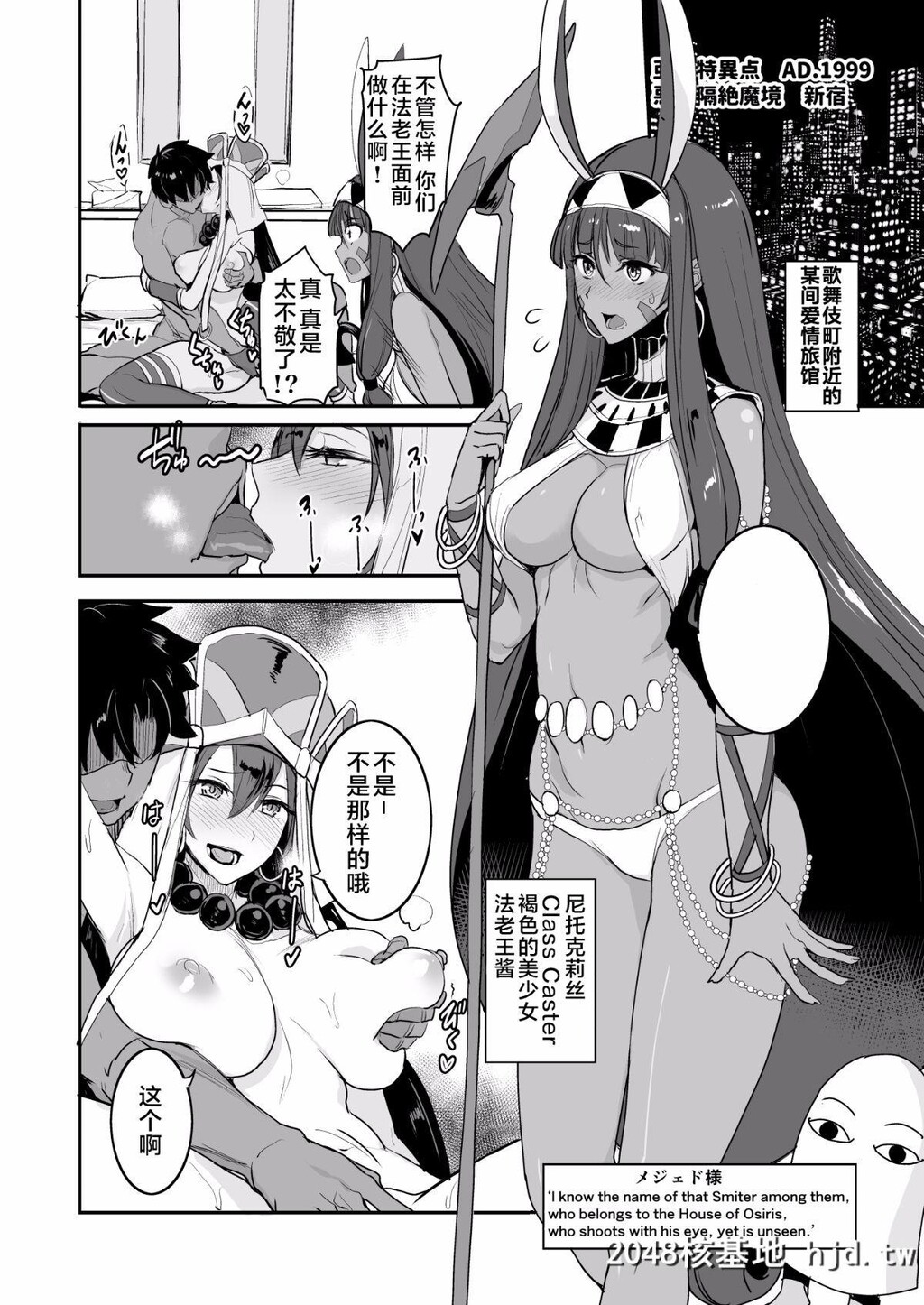 [真面目屋[isao]]FGOのえろほん3第0页 作者:Publisher 帖子ID:81940 TAG:动漫图片,卡通漫畫,2048核基地