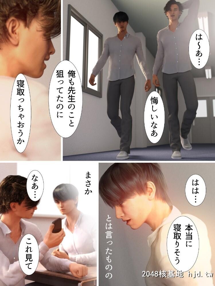 母を寝取られても媚葯编第0页 作者:Publisher 帖子ID:81258 TAG:动漫图片,卡通漫畫,2048核基地