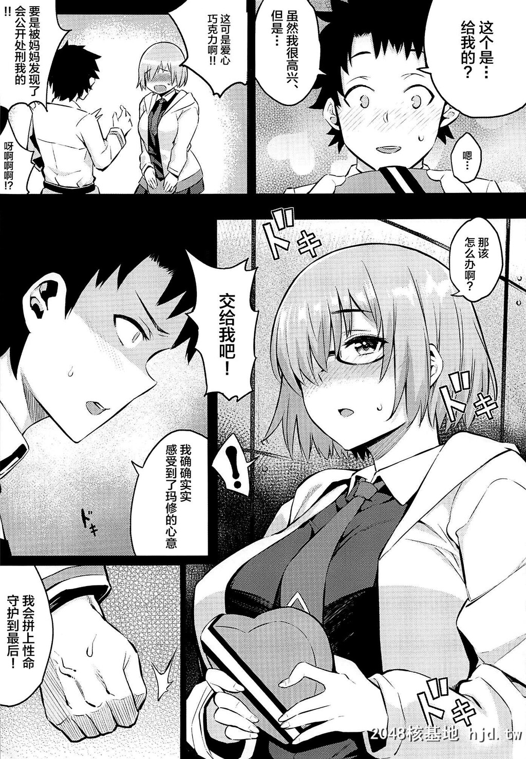 [サービスヘブン[よそ者]]頼光ママの性教育第0页 作者:Publisher 帖子ID:78688 TAG:动漫图片,卡通漫畫,2048核基地