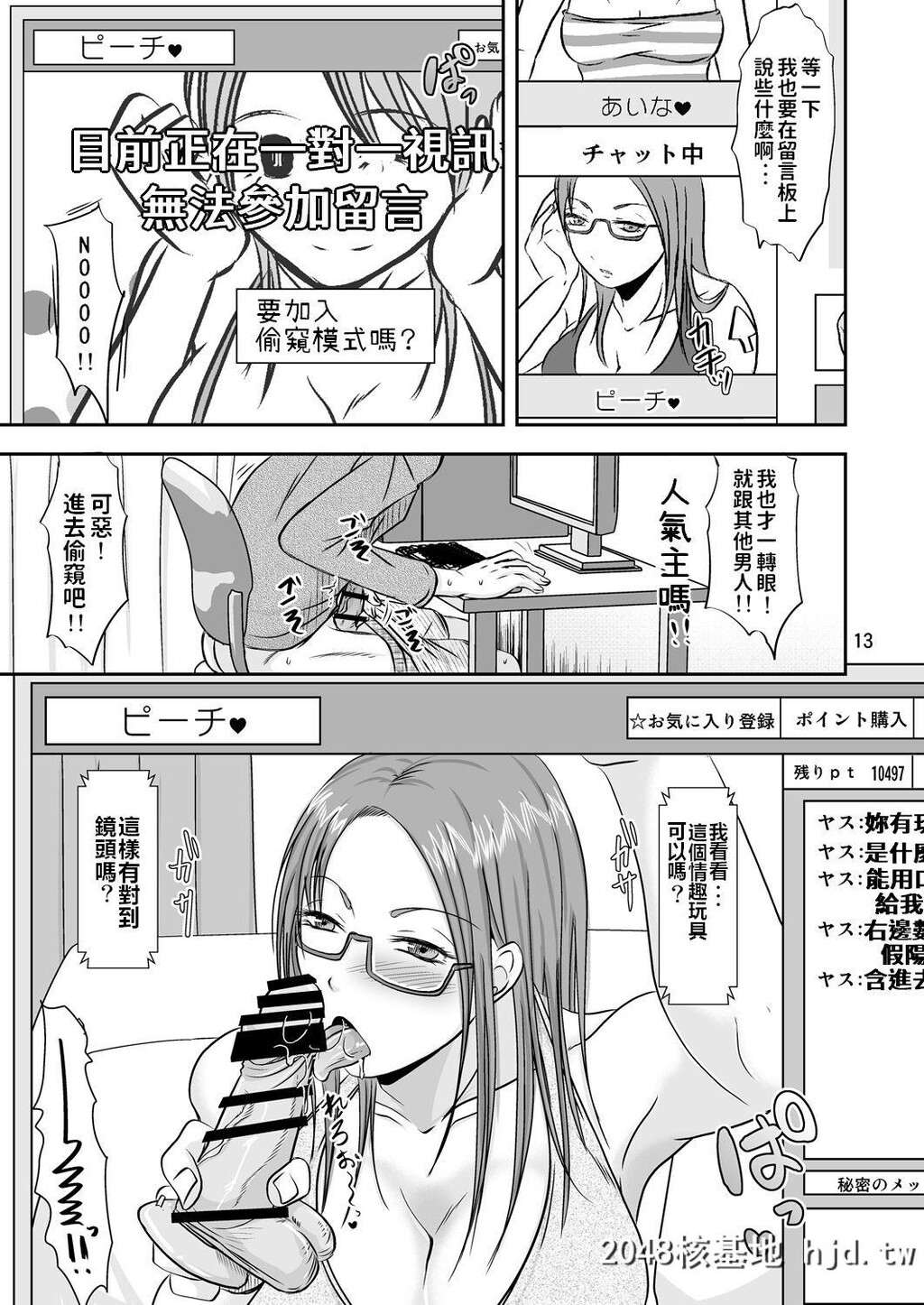 [TTSY[黒金さつき]]お隣さんの内绪な援交性活第0页 作者:Publisher 帖子ID:78690 TAG:动漫图片,卡通漫畫,2048核基地