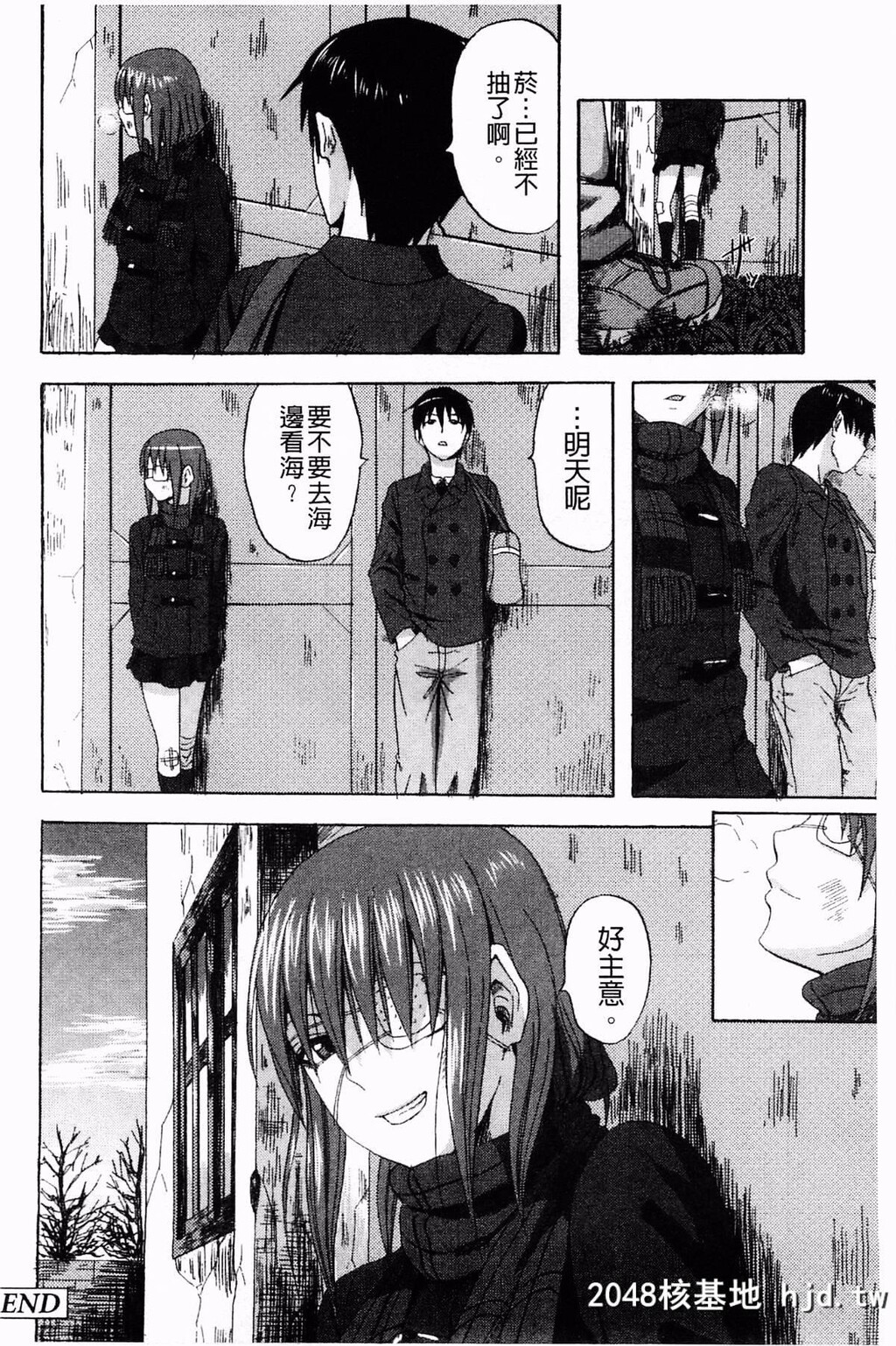 [见习い雑兵]すくらんぶる[186P]第0页 作者:Publisher 帖子ID:76965 TAG:动漫图片,卡通漫畫,2048核基地