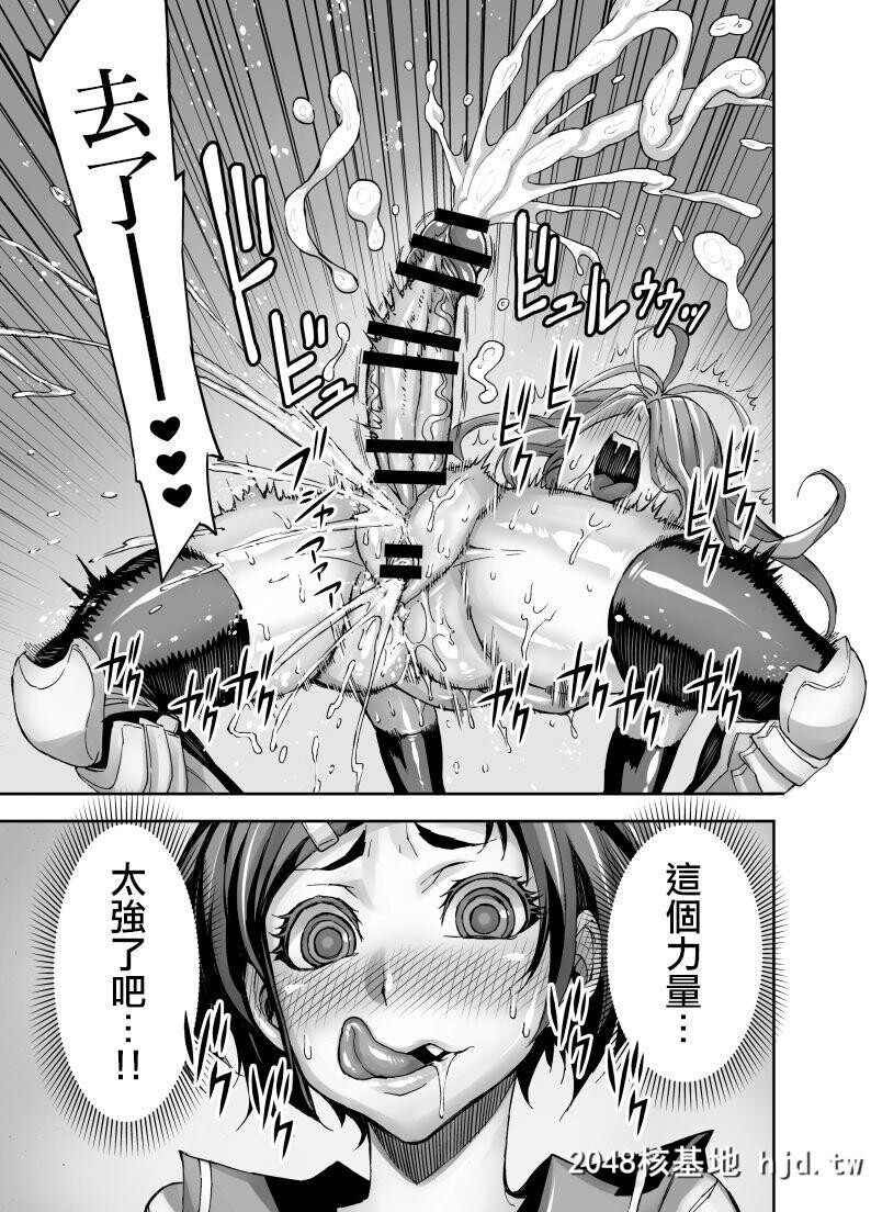 [アクメナリ![ぼんなり]]异世界フタナリ転生第0页 作者:Publisher 帖子ID:76801 TAG:动漫图片,卡通漫畫,2048核基地