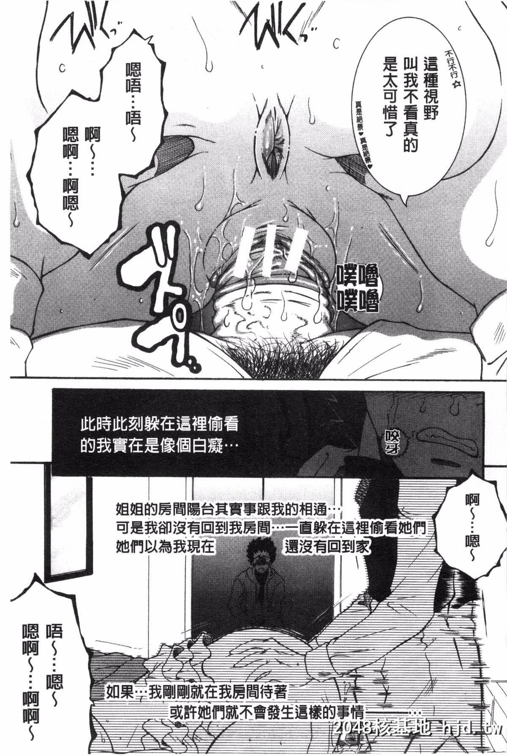 [安原司]そして、姉は弟を选ぶ[182P]第0页 作者:Publisher 帖子ID:77146 TAG:动漫图片,卡通漫畫,2048核基地