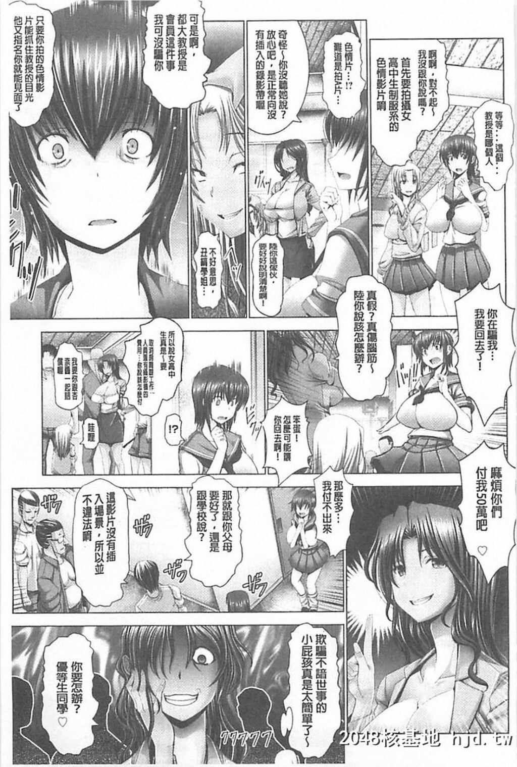 [大林森]琴子は一生欲求不満[215P]第0页 作者:Publisher 帖子ID:76802 TAG:动漫图片,卡通漫畫,2048核基地