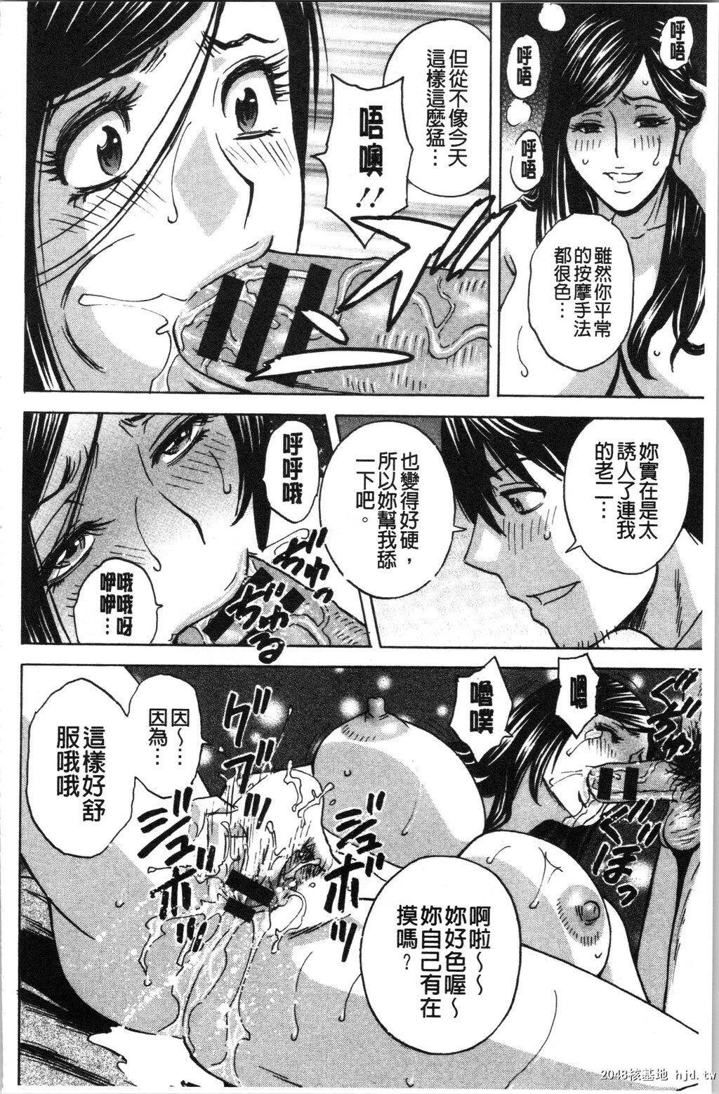 [英丸]いれかわりいれまくり第0页 作者:Publisher 帖子ID:74397 TAG:动漫图片,卡通漫畫,2048核基地