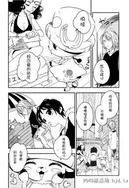 [中文H漫][スターチス[百合原明]]ナミゾウすごいゾウ[ワンピース][中文翻译]第0页 作者:Publisher 帖子ID:74908 TAG:动漫图片,卡通漫畫,2048核基地