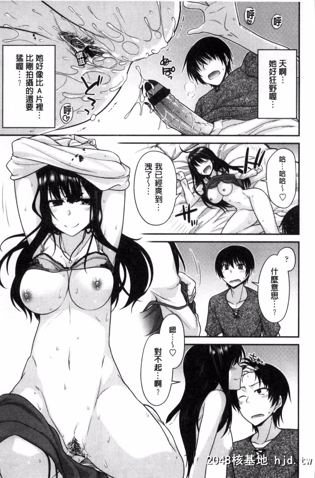 [风的工房][宫社惣恭]まぐ爱せっくす[207P]第0页 作者:Publisher 帖子ID:74740 TAG:动漫图片,卡通漫畫,2048核基地