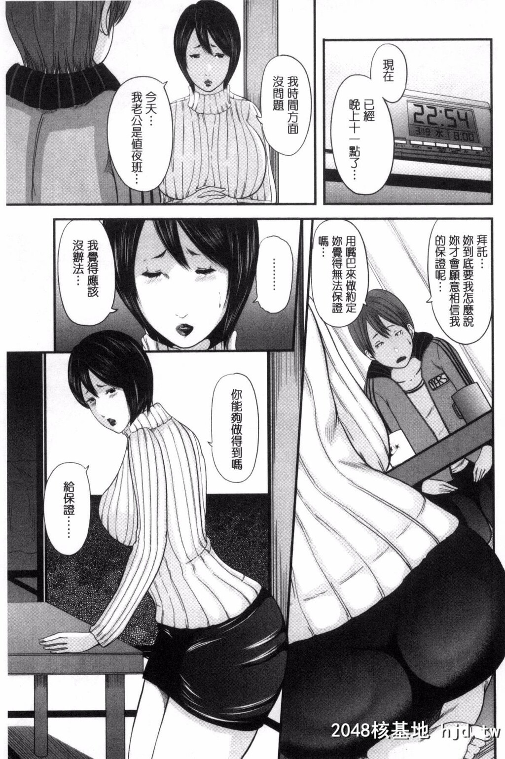 [风的工房][御手洗佑树]熟女人妻性交短编集[193P]第0页 作者:Publisher 帖子ID:76110 TAG:动漫图片,卡通漫畫,2048核基地