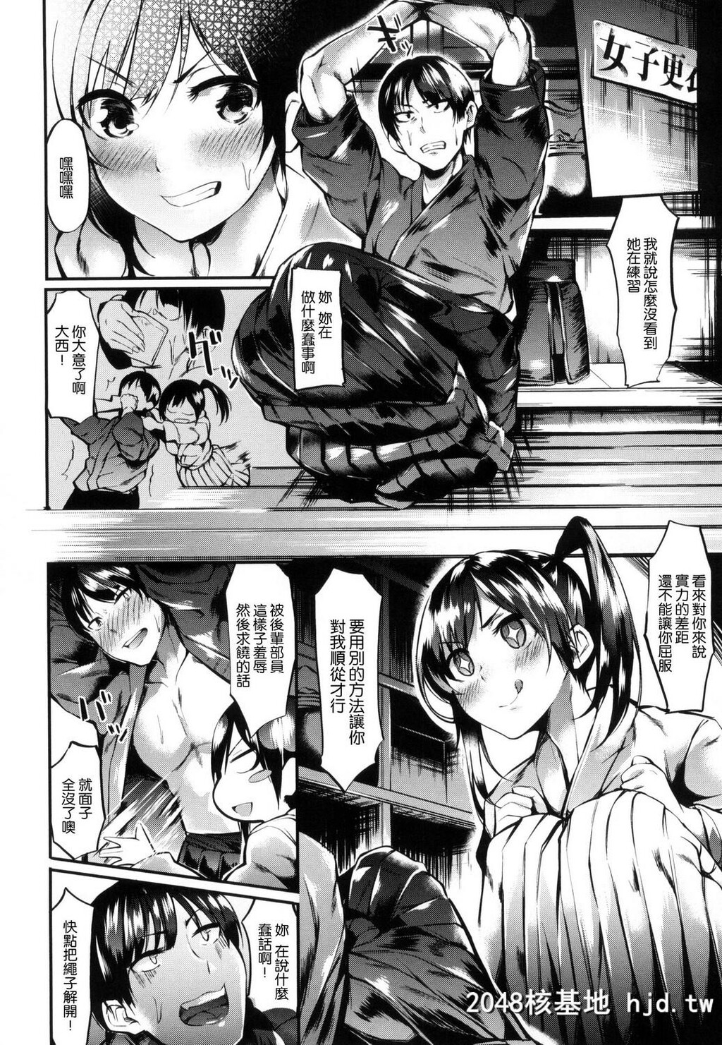 [风的工房][赤城あさひと]いやらしいこ。[220P]第0页 作者:Publisher 帖子ID:74909 TAG:动漫图片,卡通漫畫,2048核基地