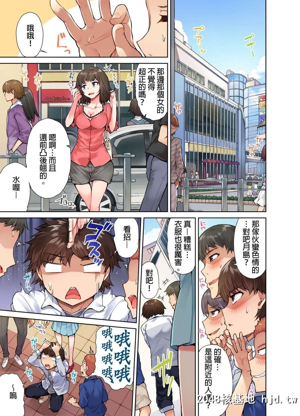 [トヨ]アソコ洗い屋のお仕事?片想いのアイツと女汤で?#8第0页 作者:Publisher 帖子ID:75592 TAG:动漫图片,卡通漫畫,2048核基地