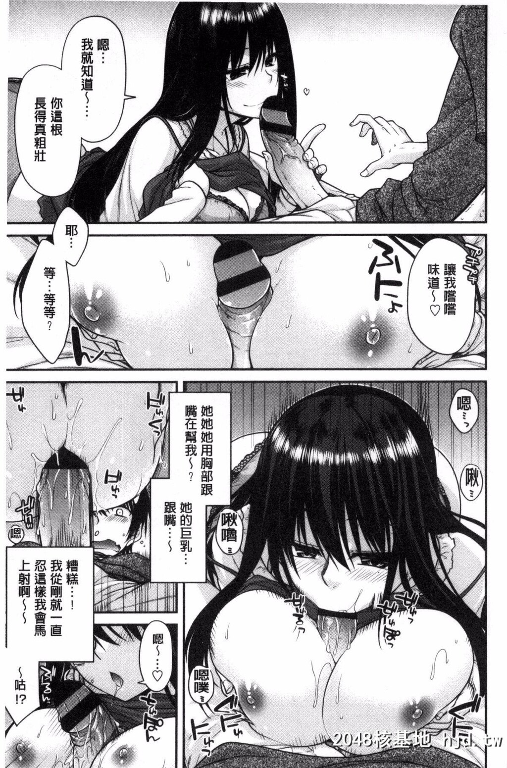 [风的工房][宫社惣恭]まぐ爱せっくす[207P]第0页 作者:Publisher 帖子ID:74740 TAG:动漫图片,卡通漫畫,2048核基地