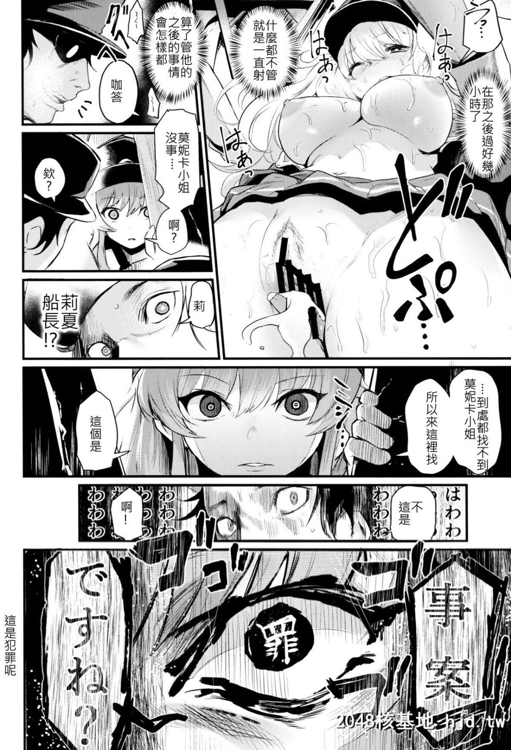 [いっきづか[きづかかずき]]秩序とらぶる第0页 作者:Publisher 帖子ID:73174 TAG:动漫图片,卡通漫畫,2048核基地