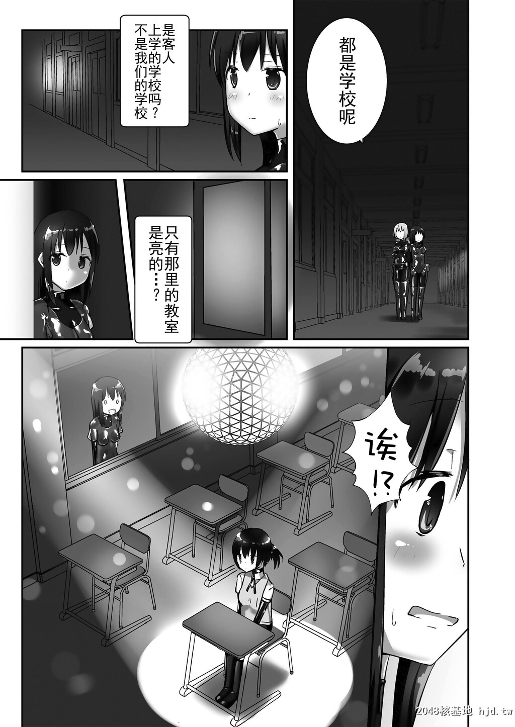 [チーズ酵母[なか]]ユメ渡りの女王様night4第0页 作者:Publisher 帖子ID:73512 TAG:动漫图片,卡通漫畫,2048核基地