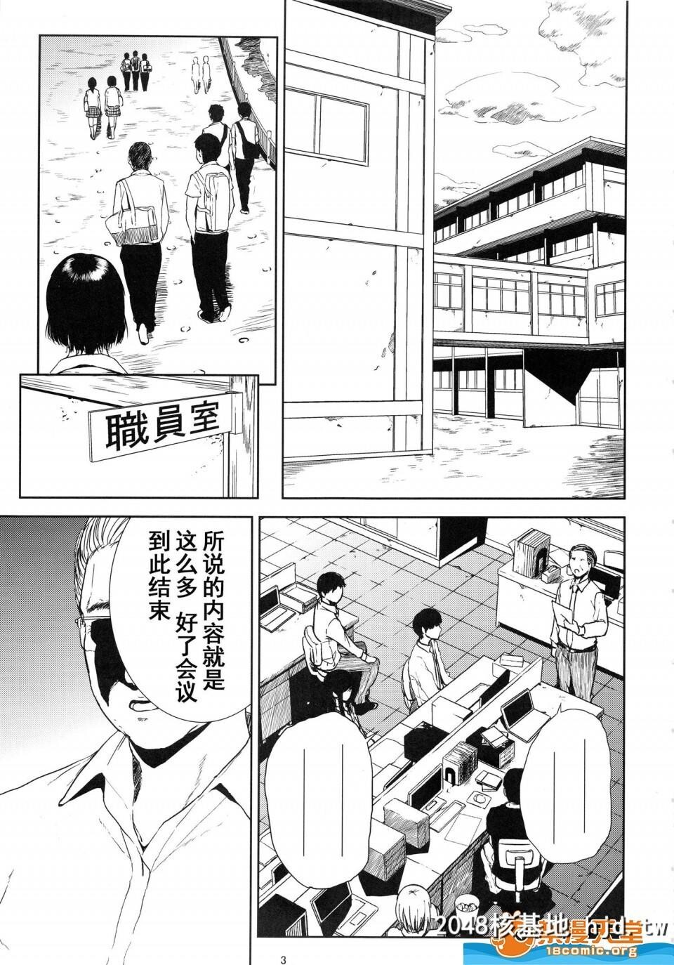 [ごしっぷごしっく[ししじ]][仓敷先生は総集编FINAL]第0页 作者:Publisher 帖子ID:73885 TAG:动漫图片,卡通漫畫,2048核基地