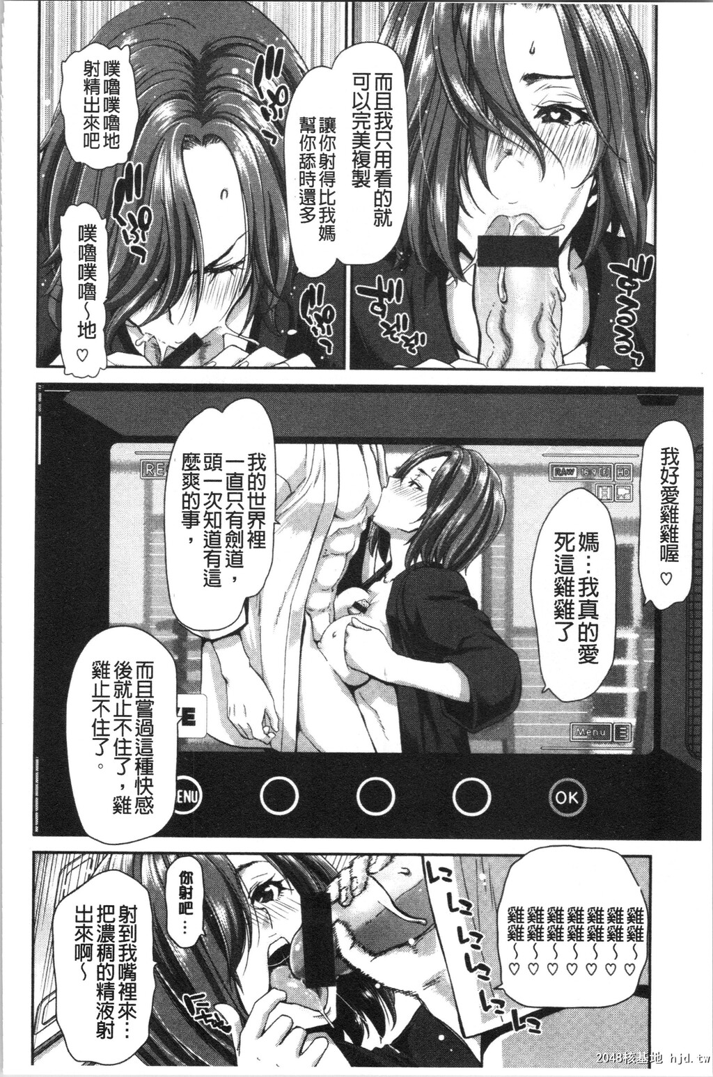 [堀博昭]おちんちんレンタル第0页 作者:Publisher 帖子ID:73346 TAG:动漫图片,卡通漫畫,2048核基地