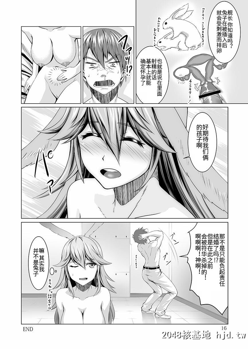 [Goto]年中発情期の桜さん[崩壊3rd]第0页 作者:Publisher 帖子ID:73514 TAG:动漫图片,卡通漫畫,2048核基地