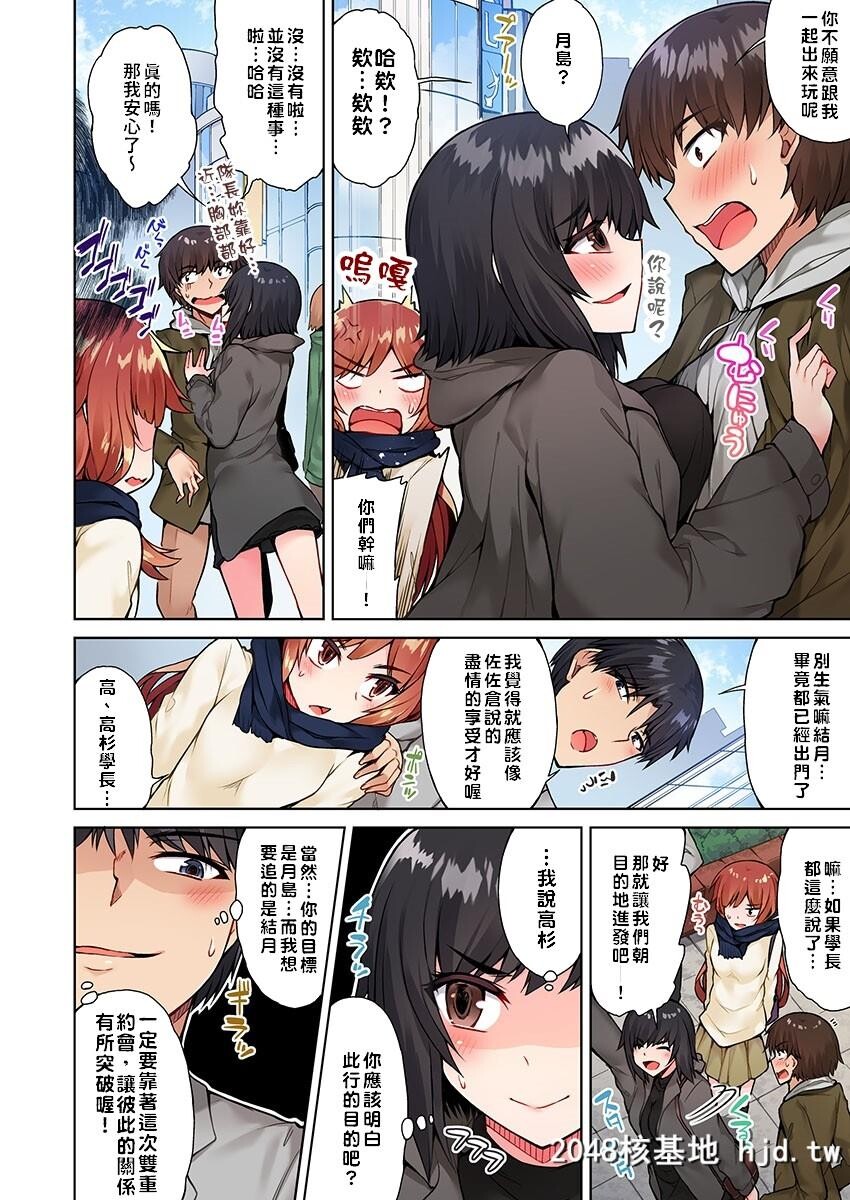 [トヨ]アソコ洗い屋のお仕事?片想い中のアイツと女汤で?Ch.15第0页 作者:Publisher 帖子ID:73684 TAG:动漫图片,卡通漫畫,2048核基地