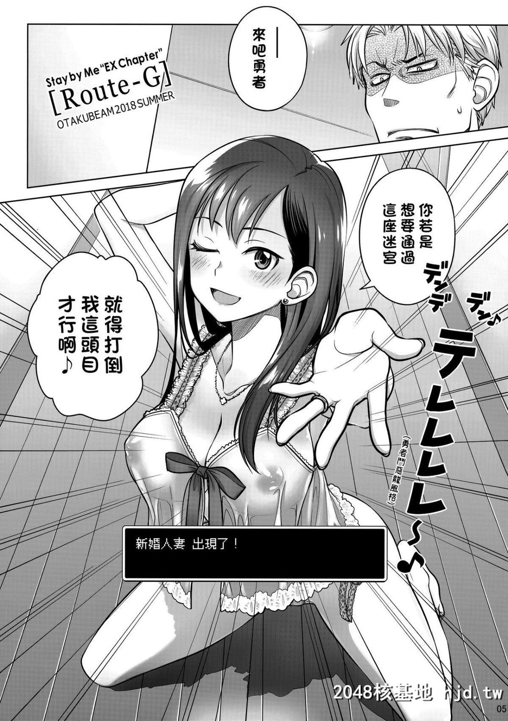 [オタクビーム[大冢まひろ]]すていばいみぃ?番外编第0页 作者:Publisher 帖子ID:71292 TAG:动漫图片,卡通漫畫,2048核基地