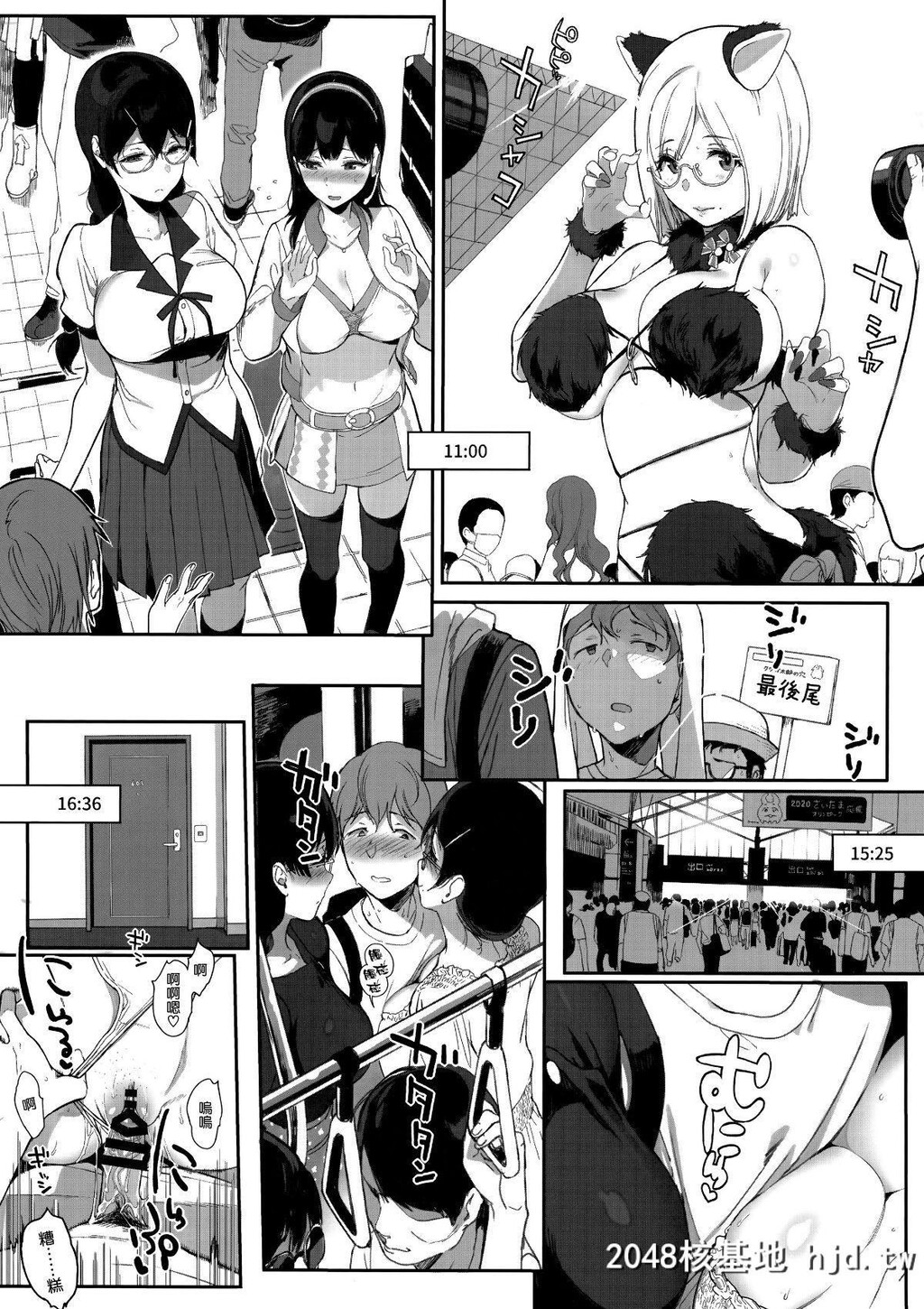 [NANIMOSHINAI[笹森トモエ]]サキュバステードライフ8第0页 作者:Publisher 帖子ID:71634 TAG:动漫图片,卡通漫畫,2048核基地