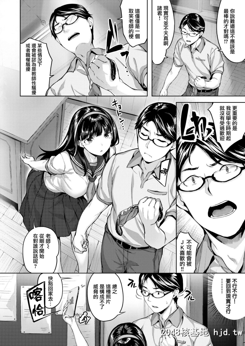 [雏咲叶]とろける教室[无邪気汉化组][无修正][20P]第0页 作者:Publisher 帖子ID:72488 TAG:动漫图片,卡通漫畫,2048核基地