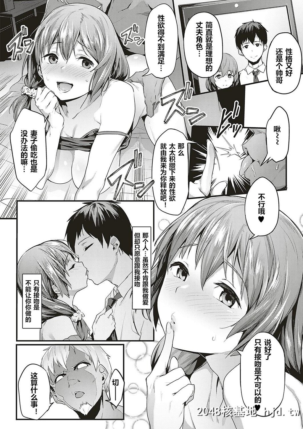 [184汉化][赤セイリュウ]尽くし妻のNTR事情[コミックエグゼ17][22P]第0页 作者:Publisher 帖子ID:68125 TAG:动漫图片,卡通漫畫,2048核基地