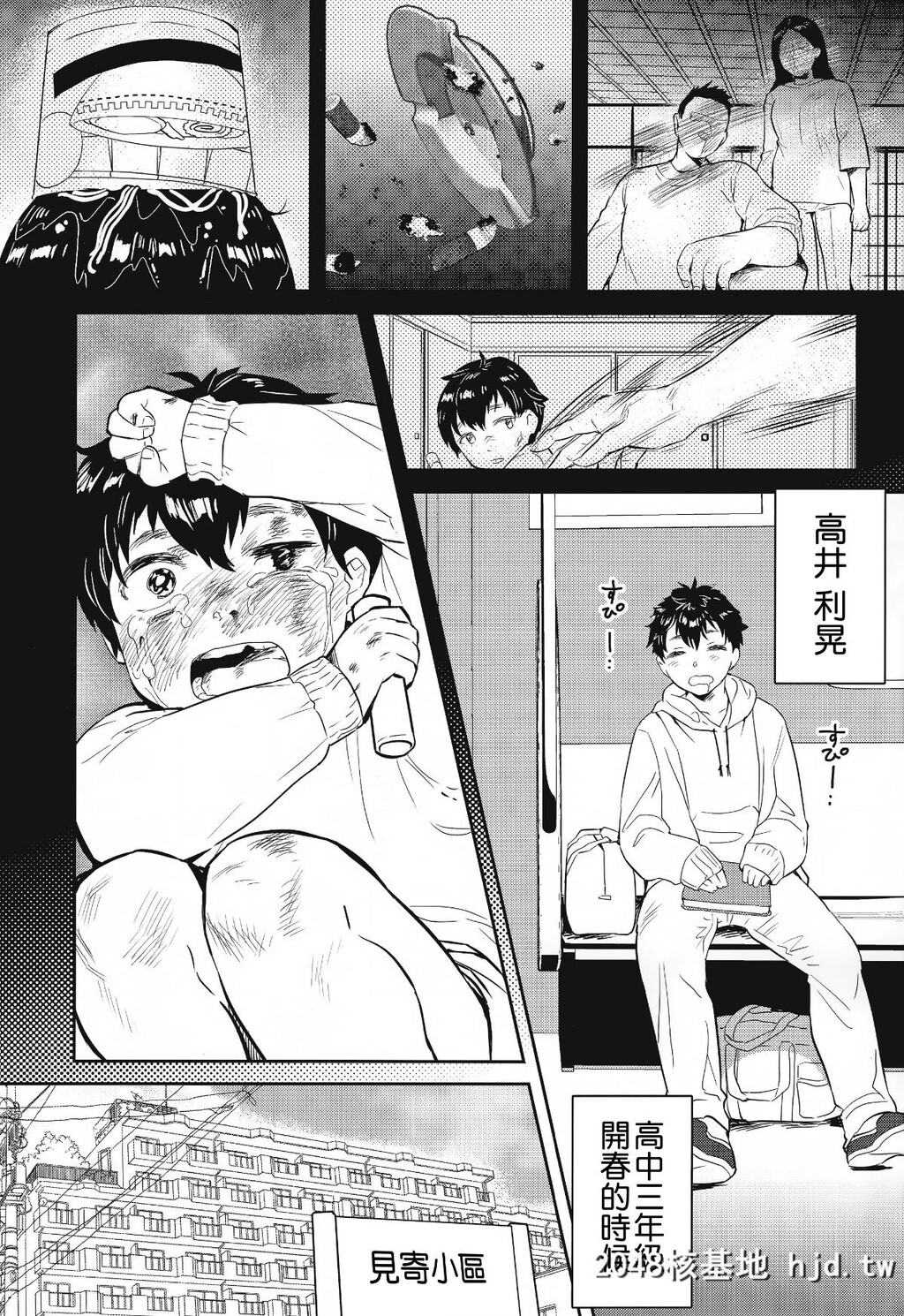 [やんやんよ[やんよ]]お姉ちゃん、君达の事しか爱せない友达ごっこ编[62P]第0页 作者:Publisher 帖子ID:67963 TAG:动漫图片,卡通漫畫,2048核基地