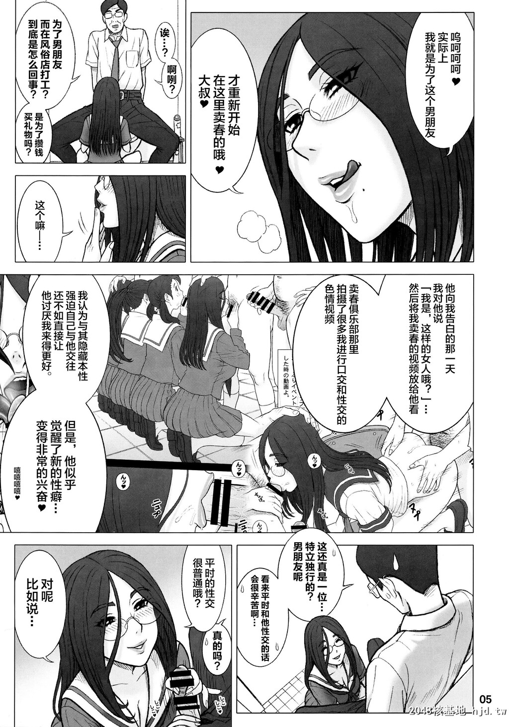 [回転ソムリエ[13.]]33回転真面目ビッチの交际法。第0页 作者:Publisher 帖子ID:69920 TAG:动漫图片,卡通漫畫,2048核基地