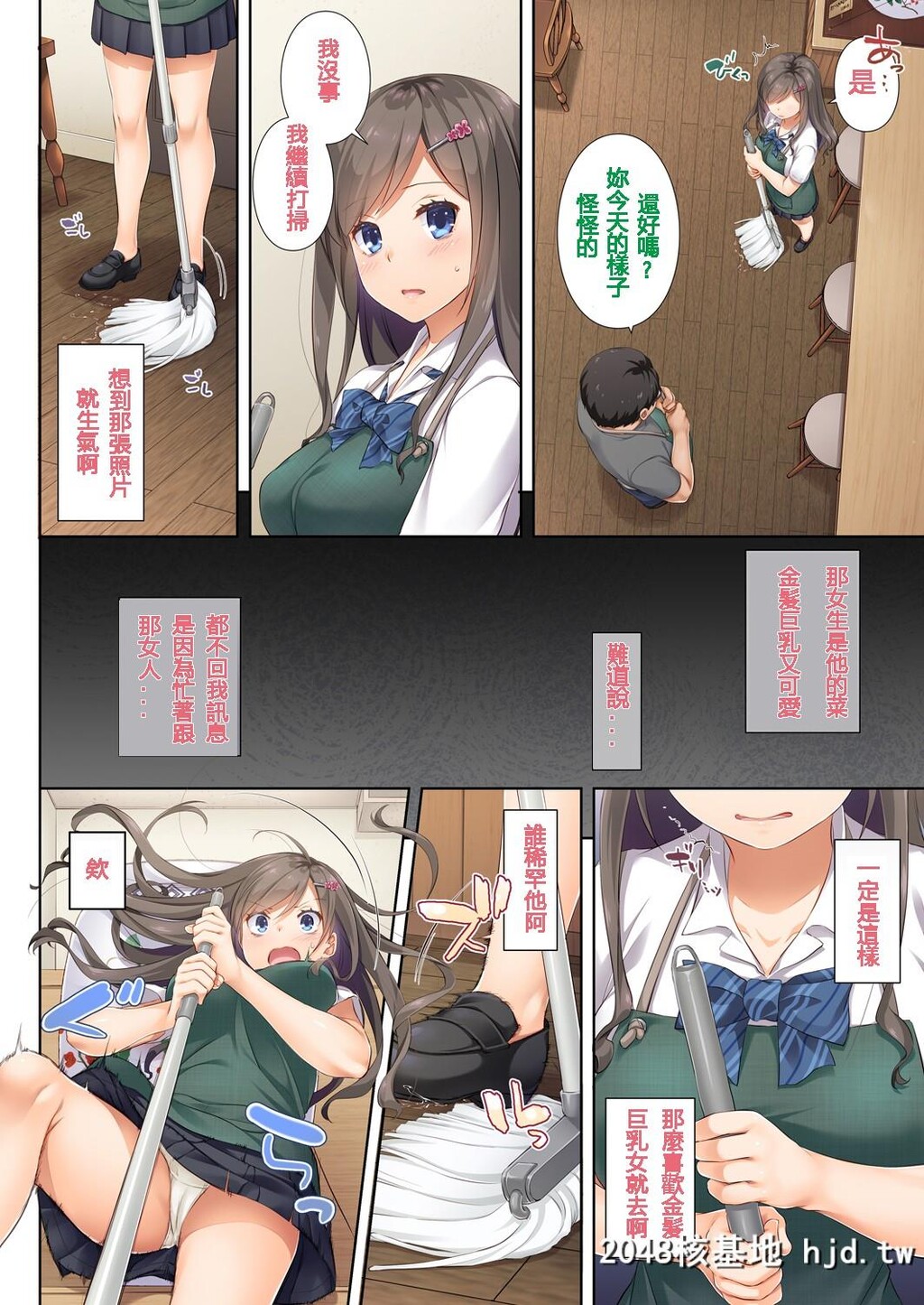 [DigitalLover[なかじまゆか]]DLO-04カレと私の壊れたキズナ第0页 作者:Publisher 帖子ID:68770 TAG:动漫图片,卡通漫畫,2048核基地