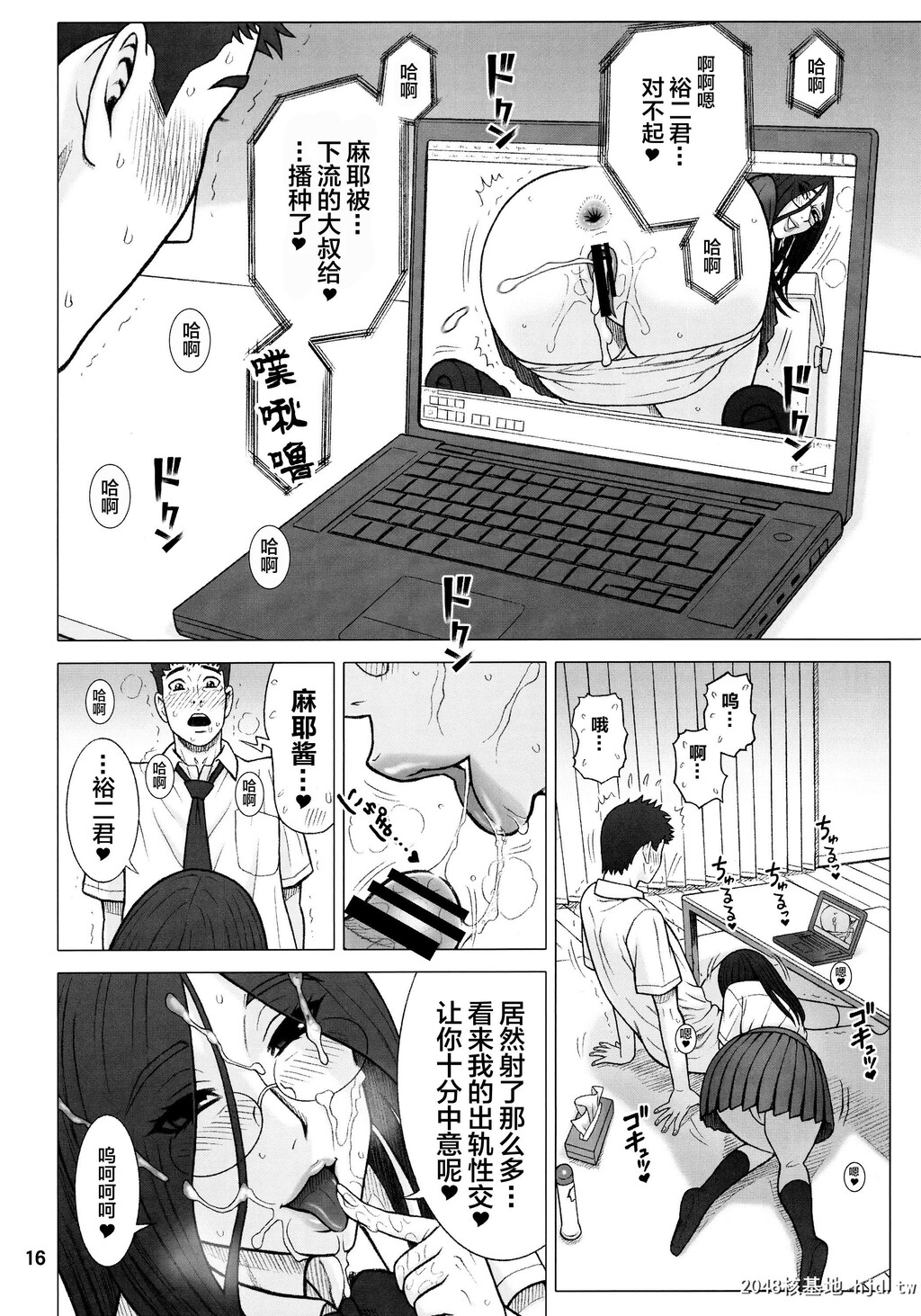 [回転ソムリエ[13.]]33回転真面目ビッチの交际法。第0页 作者:Publisher 帖子ID:69920 TAG:动漫图片,卡通漫畫,2048核基地