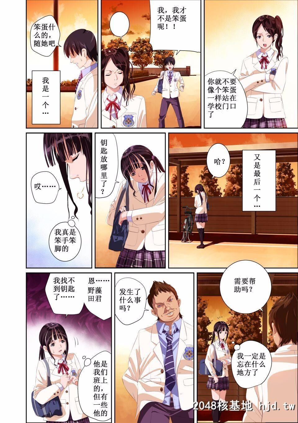 [SS-BRAIN]恋人じゃ…ない。篠原枫编+瀬戸花恋编+APPENDBOOK第0页 作者:Publisher 帖子ID:69749 TAG:动漫图片,卡通漫畫,2048核基地