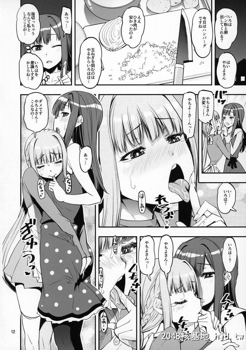 [かたまり屋[しなま]]魔法少女の长柄物お尻编[マギアレコード魔法少女まどか☆マギ...第0页 作者:Publisher 帖子ID:68625 TAG:动漫图片,卡通漫畫,2048核基地