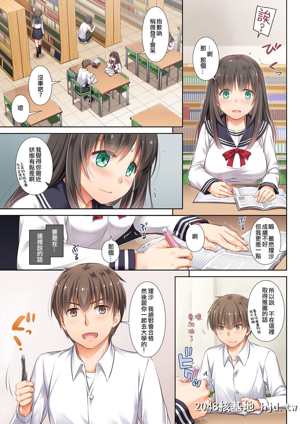 [DigitalLover[なかじまゆか]]DLO-02カレとの约束2第0页 作者:Publisher 帖子ID:67309 TAG:动漫图片,卡通漫畫,2048核基地