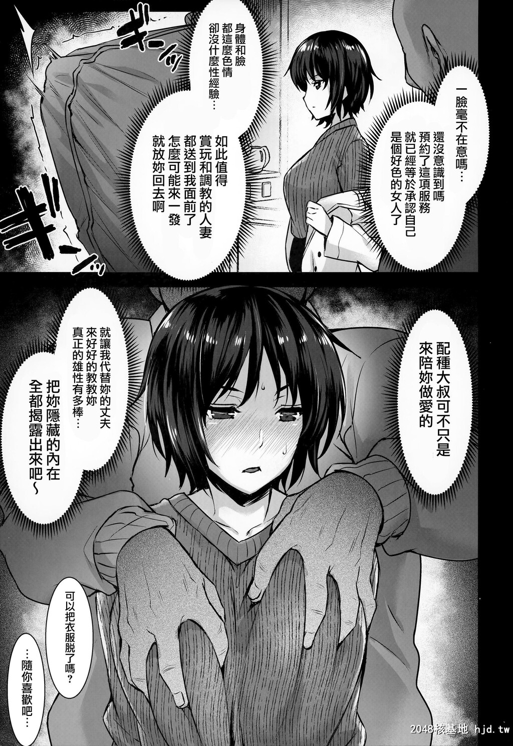 [姫屋[阿部いのり]]レンタル种付けおじさん3～ある人妻の种付おじさん24时间セックス...第0页 作者:Publisher 帖子ID:66542 TAG:动漫图片,卡通漫畫,2048核基地