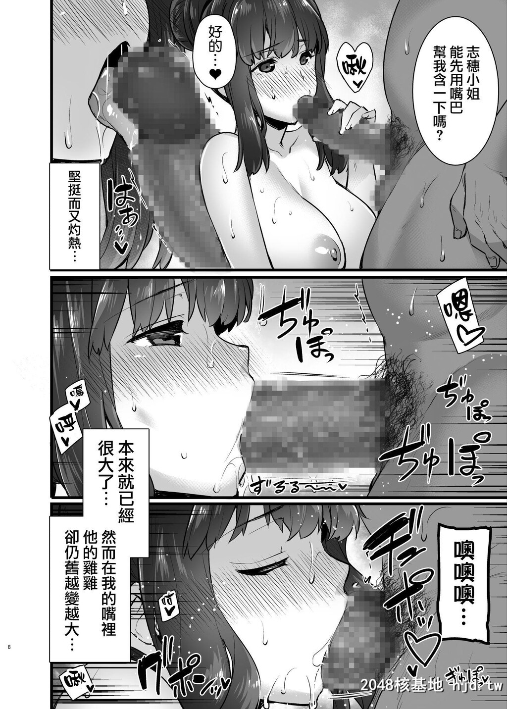 [姫屋[阿部いのり]]レンタル种付けおじさん2アフター～浮気堕ちした妻が夫の隣でハ...第0页 作者:Publisher 帖子ID:66391 TAG:动漫图片,卡通漫畫,2048核基地