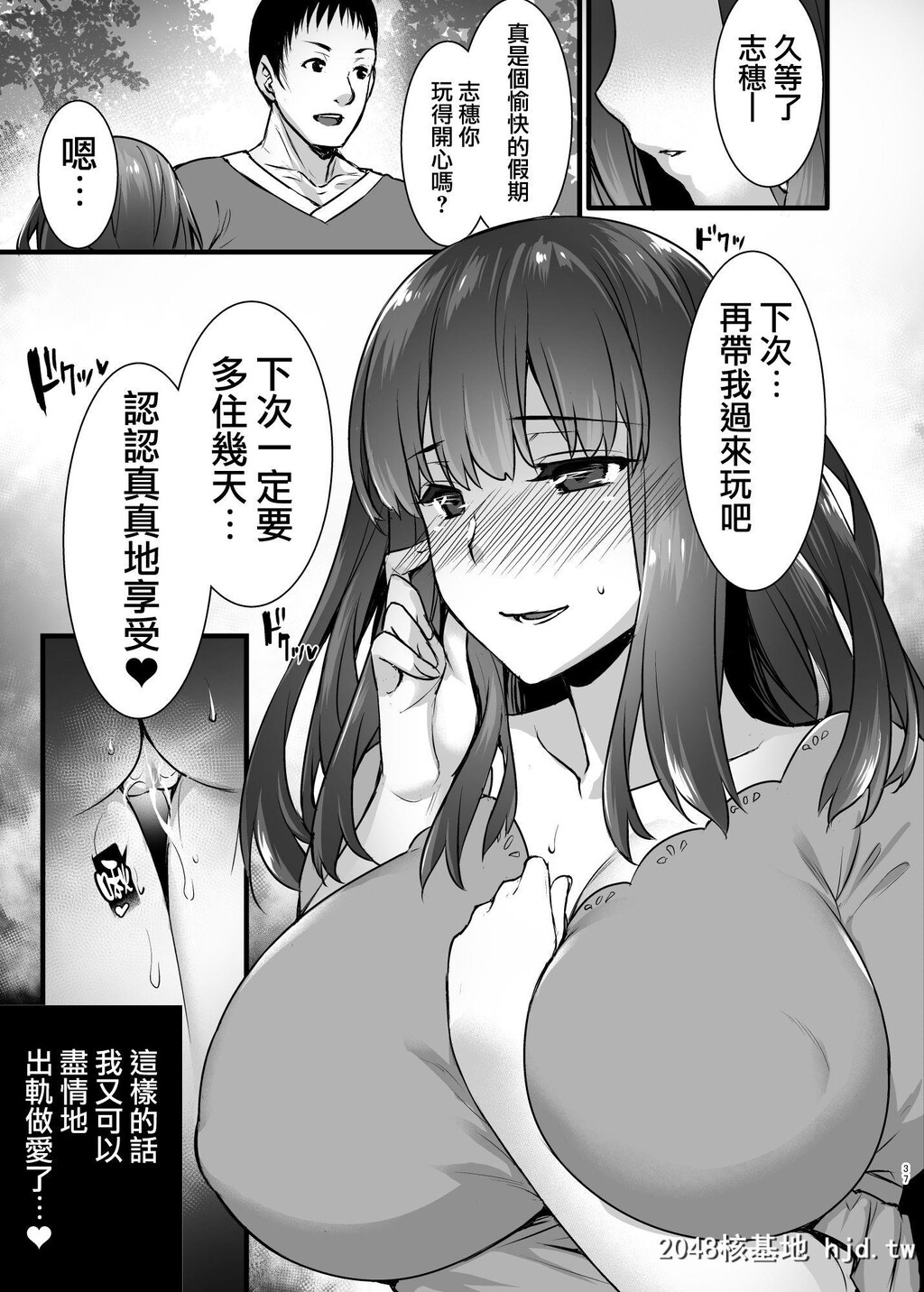 [姫屋[阿部いのり]]レンタル种付けおじさん2アフター～浮気堕ちした妻が夫の隣でハ...第0页 作者:Publisher 帖子ID:66391 TAG:动漫图片,卡通漫畫,2048核基地